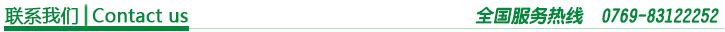 聯(lián)系我們1.jpg 聯(lián)系我們1.jpg
