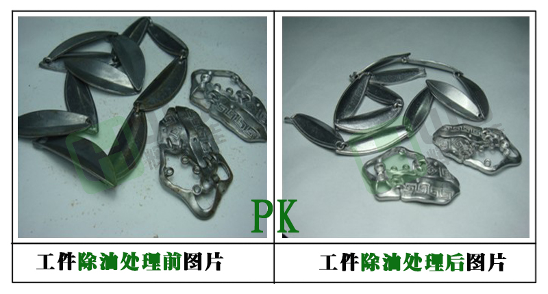 輝煒佳HWJ-103除油效果1 輝煒佳HWJ-103除油效果1