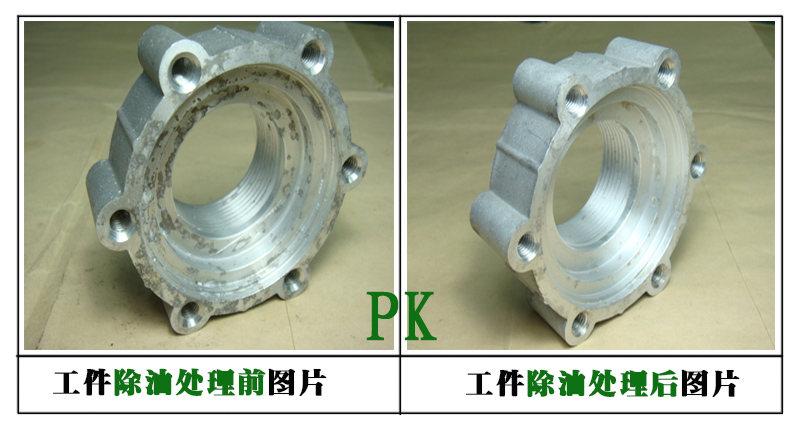 輝煒佳HWJ-111鋁材酸性除油效果1 輝煒佳HWJ-111鋁材酸性除油效果1