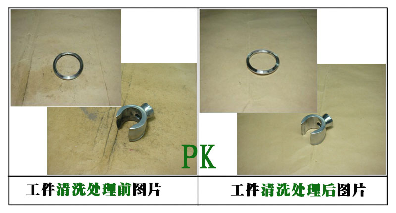 輝煒佳HWJ-111鋁材酸性除油效果2 輝煒佳HWJ-111鋁材酸性除油效果2
