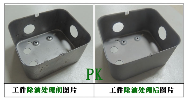 輝煒佳HWJ-111鋁材酸性除油效果3 輝煒佳HWJ-111鋁材酸性除油效果3