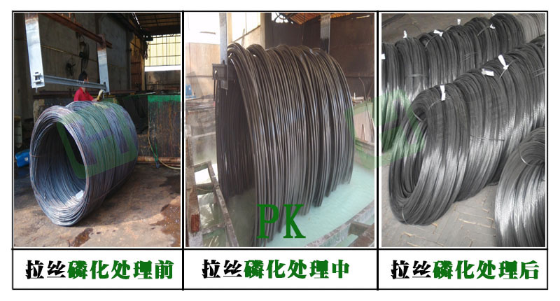 輝煒佳HWJ-503鋅鈣系磷化液使用效果圖 輝煒佳HWJ-503鋅鈣系磷化液使用效果圖