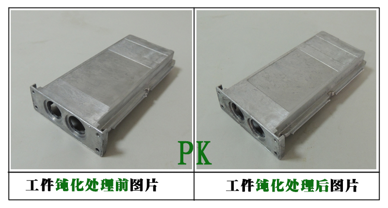 輝煒佳鋁材鈍化效果圖 輝煒佳鋁材鈍化效果圖