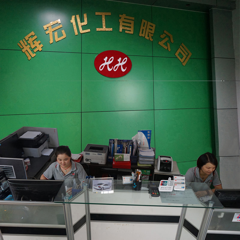 輝煒佳前臺 輝煒佳前臺