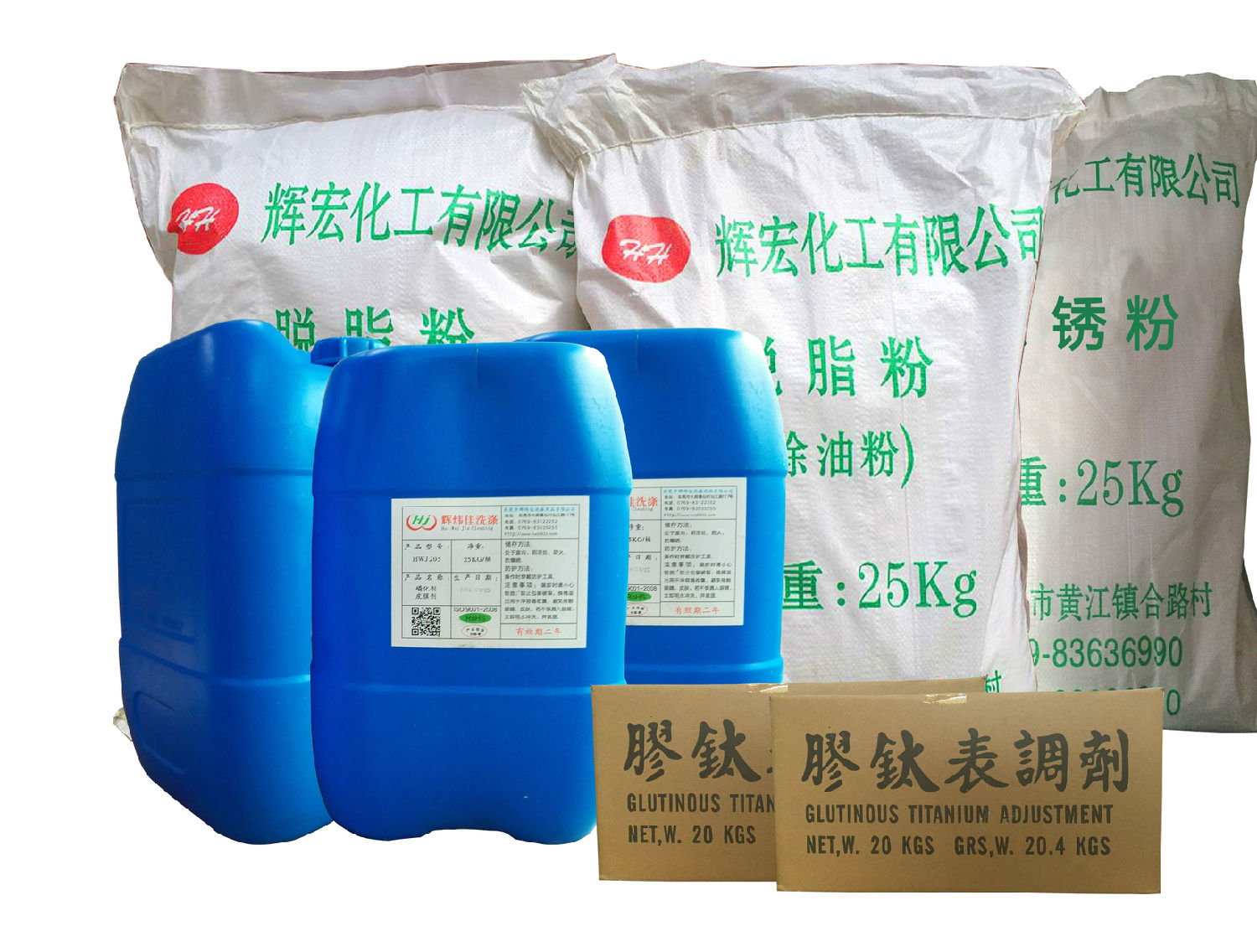 輝煒佳產(chǎn)品 輝煒佳產(chǎn)品