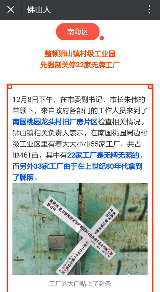 環(huán)保新聞截圖3 環(huán)保新聞截圖3