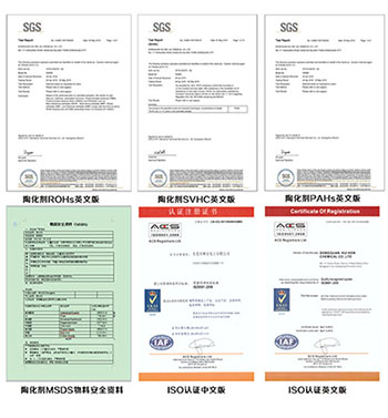 輝煒佳陶化劑生產(chǎn)廠家資質(zhì) 輝煒佳陶化劑生產(chǎn)廠家資質(zhì)