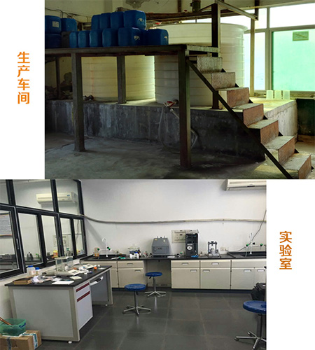 輝煒佳陶化劑生產(chǎn)廠家設(shè)備 輝煒佳陶化劑生產(chǎn)廠家設(shè)備