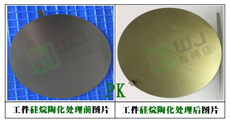 陶化效果3.jpg 陶化效果3.jpg