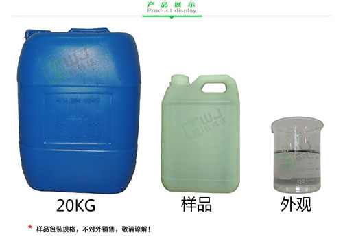 為什么說輝煒佳陶化劑20KG/桶包裝是誠(chéng)意滿滿