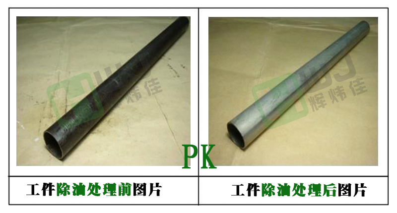 南昌環(huán)保除油劑去哪里買？