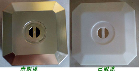 塑膠脫漆劑使用效果對比 塑膠脫漆劑使用效果對比