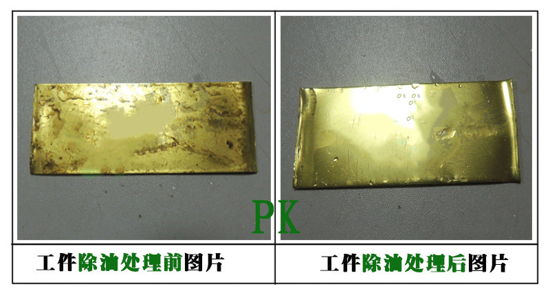 除油圖.jpg 除油圖.jpg