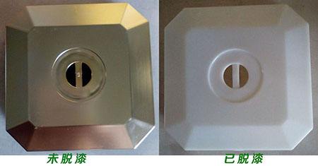 輝煒佳刷涂脫漆劑效果圖 輝煒佳刷涂脫漆劑效果圖