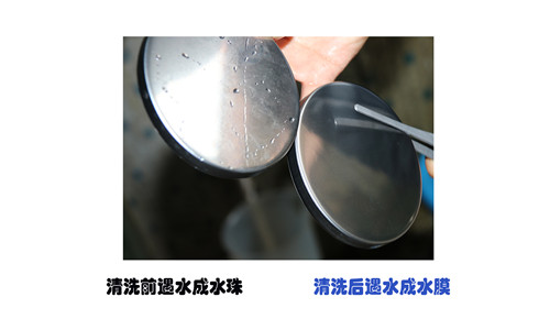 輝煒佳金屬除油劑的使用效果 輝煒佳金屬除油劑的使用效果