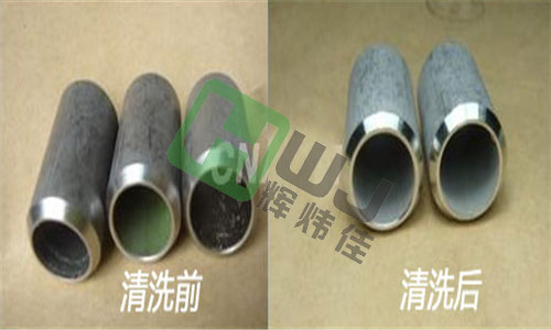 輝煒佳金屬除油劑的使用效果圖1 輝煒佳金屬除油劑的使用效果圖1