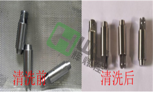 輝煒佳金屬除油劑的使用效果圖2 輝煒佳金屬除油劑的使用效果圖2