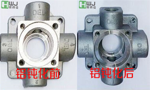 輝煒佳鋁鈍化劑藍(lán)灰色的實(shí)驗(yàn)效果圖 輝煒佳鋁鈍化劑藍(lán)灰色的實(shí)驗(yàn)效果圖