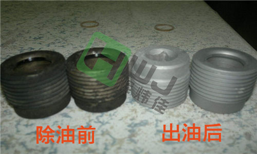 輝煒佳金屬除油劑的使用效果圖 輝煒佳金屬除油劑的使用效果圖