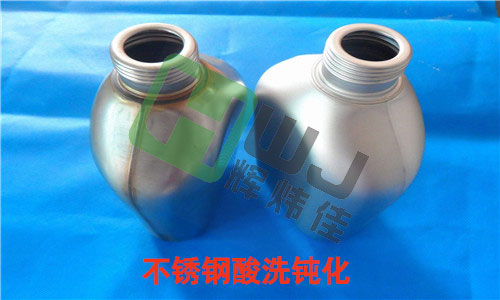 不銹鋼酸洗鈍化劑的使用效果圖 不銹鋼酸洗鈍化劑的使用效果圖