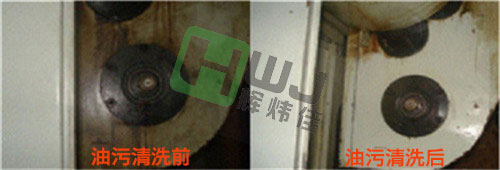 金屬除油劑的使用效果圖2 金屬除油劑的使用效果圖2