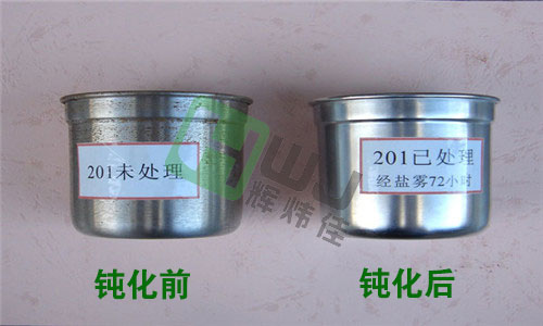 不銹鋼鈍化劑的使用效果圖1 不銹鋼鈍化劑的使用效果圖1