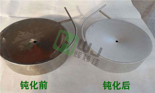 不銹鋼鈍化劑的使用效果圖2 不銹鋼鈍化劑的使用效果圖2